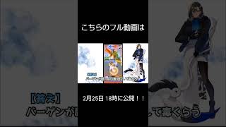 【コンパス】ザクレイってよくマピヤにたかられてるよね【野良銀3.9万戦】