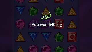 واحدة واحدة يا قطر جيلك😍#22bet🔥