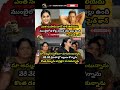 Mumaithkhan Mumaith Mumbai Telugufilmindustry Purijagannadh Madhurakavi Telugumemes Telugu