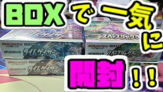 【ポケカ開封】タイムゲイザーを２箱まとめて開封！！