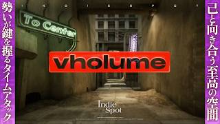 極限までスキルを磨け！ タイムアタックを存分に楽しめるアクションゲーム『VHOLUME』を実況＆紹介プレイ【Indie Spot 107】