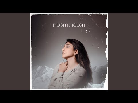 Noghte Joosh
