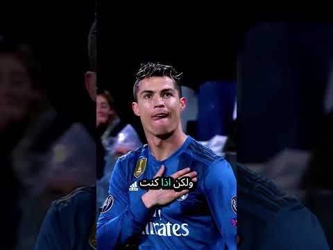 🚨 رونالدو كاد يتعرض للخطر بسبب ولاعة فقط! 😱