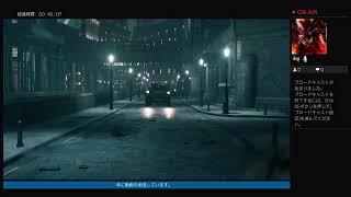 FF7リメイク体験版