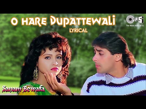 O Hare Dupattewali (Lyrical) — watch video