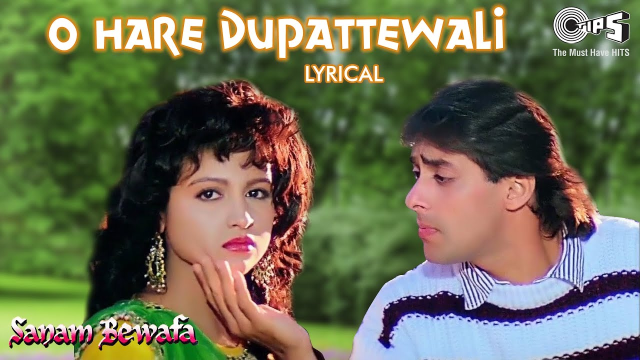O Hare Dupattewali Lyrics - Sanam Bewafa