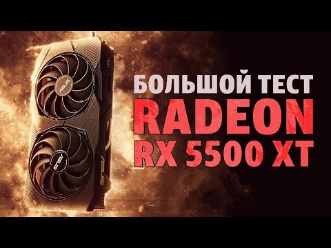 MSI Radeon RX 5500 XT GAMING X 8GB