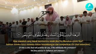 Download lagu Beautiful Quran Recitation Surah Al-Mulk -Syeikh Hamzah Al-Far | Murrotal Daily mp3 Download lagu Beautiful Quran Recitation Surah Al-Mulk -Syeikh Hamzah Al-Far | Murrotal Daily mp3