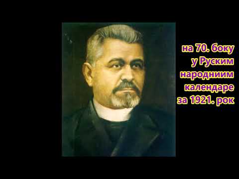 BAČKO MOJA, BAČKO - Mihajlo ONEŠČUK