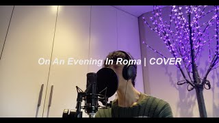 Dean Martin - On An Evening In Roma | COVER