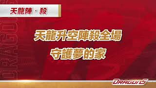 [分享] 味全嗆司