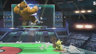 キャラランクなんか関係ねぇ！【スマブラSP】