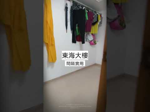 Tung Hoi Building Youtube Video