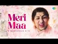 Lata Mangeshkar Songs Chanda Hai Tu Mera Suraj Hai Tu Tu Kitni Achhi Hai More