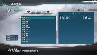 やっと来た！創の軌跡やっていく！初見ナイトメア挑戦♯8.1