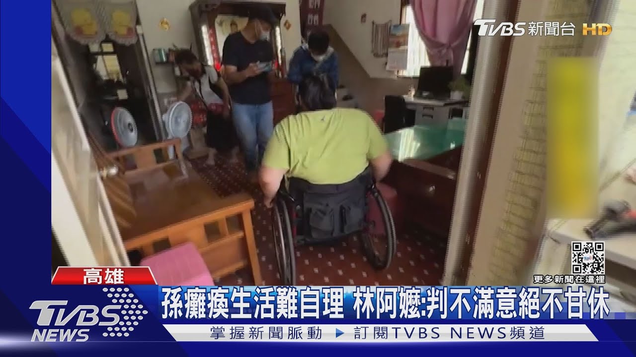 纏訟6年!舉重學生搬樹被壓癱瘓 更一審梓官國中賠1633萬