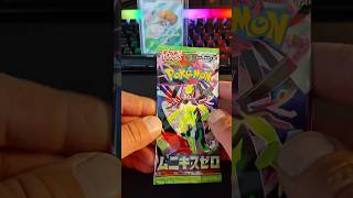 Nihil zero HIT ? #pokemon #pokemoncards #pokemontcg #cards #viral #pokemonpulls #pokémon #nihilzero