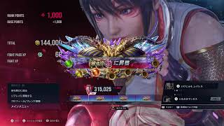 PS5　ライブ配信
