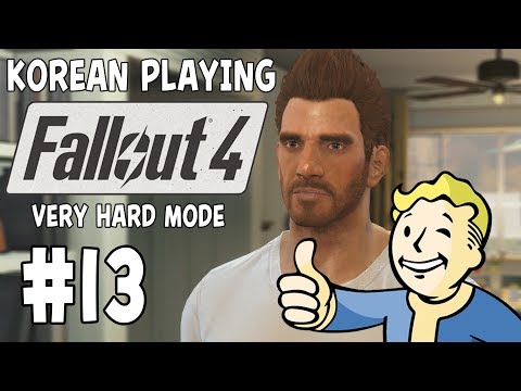 Korean Playing Fallout 4 - Working for Paladindanse - PART #12.999