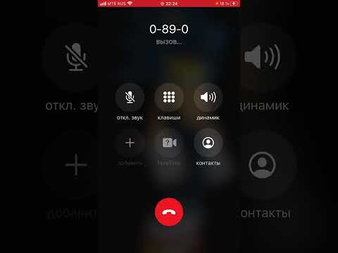 Звоним на номер 0890 и 112 и 666