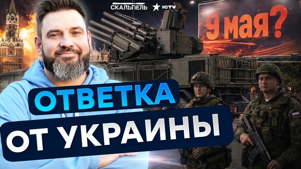 КРЕМЛЬ дал ЗАДНЮЮ? ПУТИН стягивает все ПВО в МОСКВУ! Украина ВЫЖИГАЕТ ВПК ВГЛ