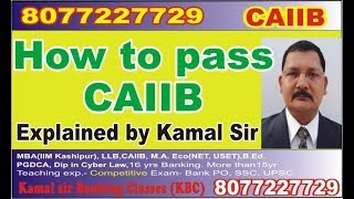 How to pass caiib with good marks in first attempt By Kamal Sir