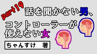 十字キーも知らなかった妻とハチャメチャ協力実況【レゴシティ】part19