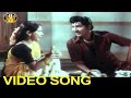Anthuleni Anuragam Song Pandanti Jeevitham Movie Shoban Babu Sujatha Vijaya Santhi
