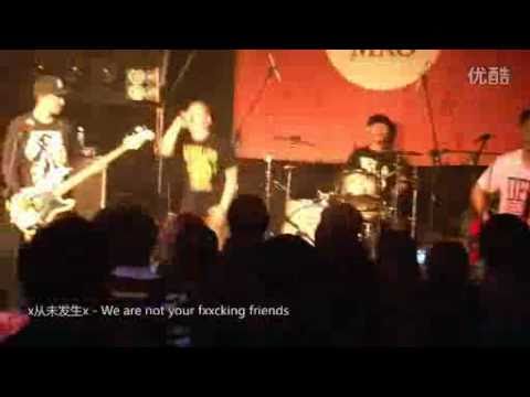2011.03.30 xINHx/x从未发生x - We are not your fxxcking friends.mp4