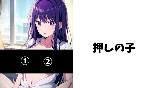 【神回】殿堂入りボケてがツッコミどころ満載だったｗｗｗ総集編140【アニメ】【ボケて】【ツッコミ】【推しの子】