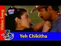 Yeh Chikitha Video Song Badri Movie Songs Pawan Kalyan Amisha Patel YOYO TV Music