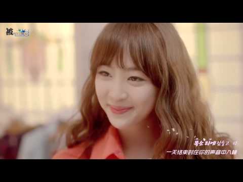 [被抛弃字幕组] 昭宥(SoYou) & 郑基高(JUNGGIGO) - Some  中韩双语字幕