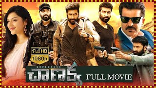 Chanakya Telugu Full Action Thriller HD Movie  Gop