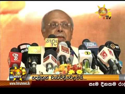 Hiru News 9.30 PM October 26, 2015