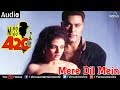 Mere Dil Mein Miss 420