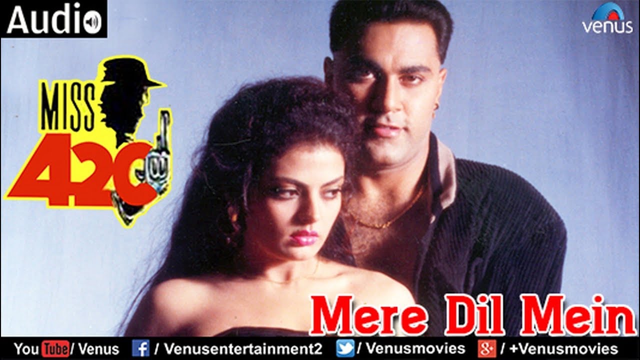 Mere Dil Me Rehte Ho Lyrics | Miss 420 | Kumar Sanu | Anu Malik