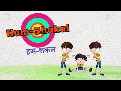 Bandbudh Aur Budbak - Episode 62 | Hum Shakal | Funny Hindi Cartoon For Kids | ZeeQ