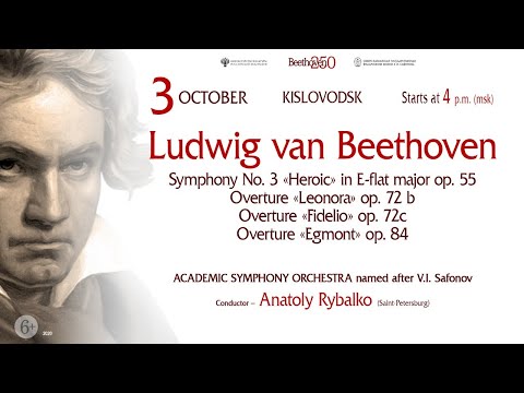 Beethoven Festival /Online concert/  3.10.2020