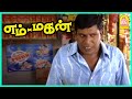 என்னைக்கு என்ன போக விட்டிங்க Em Magan Tamil Movie 