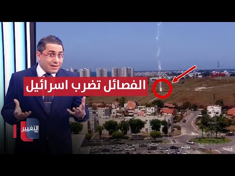 شاهد بالفيديو.. صواريخ اذرع ايران تنهال على اسرائيل بالعشرات