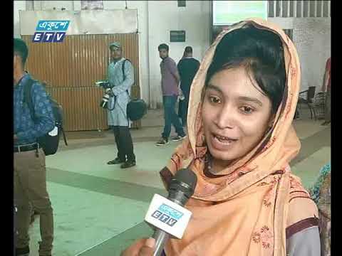 রাত ০১ টার সংবাদ, ০৩ আগস্ট ২০১৯