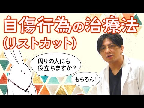 YouTube、13歳は自傷行為をすべきだと示唆