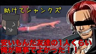 【DBD】キラーの攻撃が当たり所悪くて頭のねじが飛びました