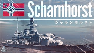 【wows blitz : シャルンホルスト】万能艦＋万能艦＝最強!!!【ゆっくり実況】