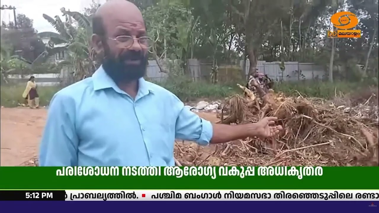 തിരുവനന്തപുരം മങ്കാട്ടുകടവിന് സമീപം കരമനയാറ്റിൽ  ആ