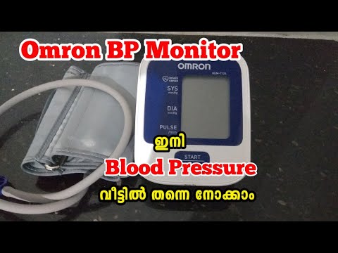 Cheap and Best Blood Pressure Machine | Omron HEM-7124 Blood Pressure Monitor | Unboxing | Malayalam
