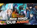 5 BEST NEW HINDI DUBBED ANIME SERIES IN 2025