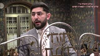 תפילת ערבית החזן חיים כהן בבהכ''נ עדס מוצ''ש ויקהל פיקודי תשפ''ג ראשט - התמונה מוצגת ישירות מתוך אתר האינטרנט יוטיוב. זכויות היוצרים בתמונה שייכות ליוצרה. קישור קרדיט למקור התוכן נמצא בתוך דף הסרטון תפילת ערבית החזן חיים כהן בבהכ''נ עדס מוצ''ש ויקהל פיקודי תשפ''ג ראשט - התמונה מוצגת ישירות מתוך אתר האינטרנט יוטיוב. זכויות היוצרים בתמונה שייכות ליוצרה. קישור קרדיט למקור התוכן נמצא בתוך דף הסרטון