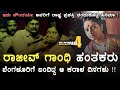 Watch Dweepa ದ್ವೀಪ Kannada Movie Featuring Soundarya This Is A National Award Winning Movi