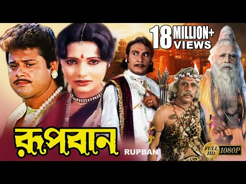 Echo Bengali Movie and TOLLYWOOD BANGLA MOVIES
